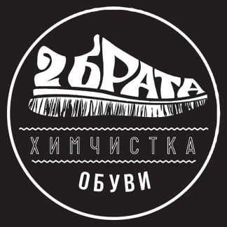 Мастер по ремонту обуви  - купить на сайте объявлений Краснодар онлайн