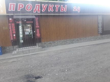 Продавец-кассир  - купить на сайте объявлений Краснодар онлайн