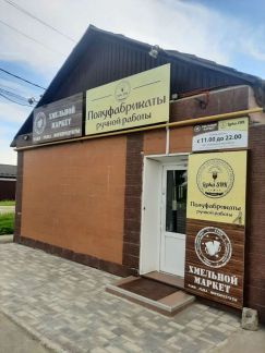 Требуется продавец-кассир в магазин Хмельной марке  - купить на сайте объявлений Славянск-на-Кубани онлайн