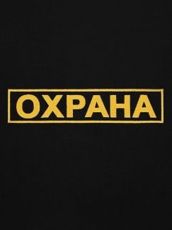 Охранник  - купить на сайте объявлений Краснодар онлайн