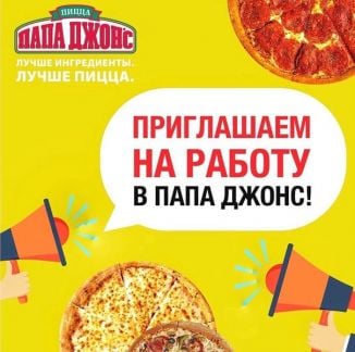 Бармен-кассир  - купить на сайте объявлений Сочи онлайн