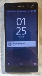 Sony Z2+Sony Z3 (dual)  Армавир