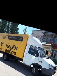 Грузоперевозки вывоз мусора  - купить на сайте объявлений Сочи онлайн