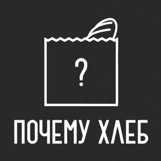 Пекарь  - купить на сайте объявлений Краснодар онлайн