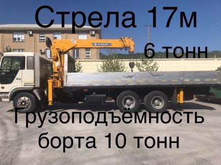 Грузоперевозки манипуляторами  - купить на сайте объявлений Новороссийск онлайн