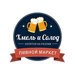Продавец разливных напитков  - купить на сайте объявлений Симферополь онлайн