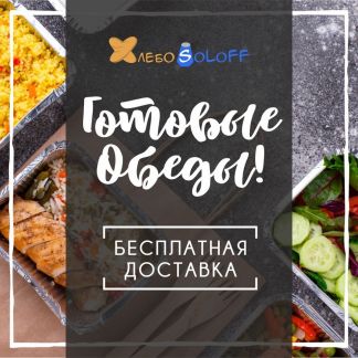Кухонный рабочий  - купить на сайте объявлений Краснодар онлайн