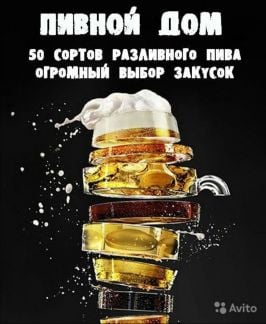 Продавец  - купить на сайте объявлений Геленджик онлайн