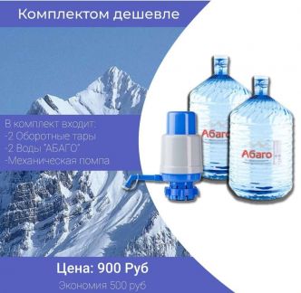 Доставка питьевой воды  - купить на сайте объявлений Краснодар онлайн