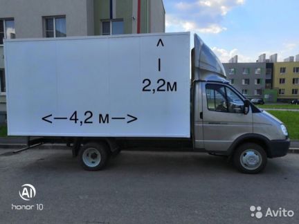 Грузоперевозки  - купить на сайте объявлений Симферополь онлайн