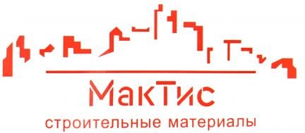 Требуется разнорабочие  - купить на сайте объявлений Симферополь онлайн