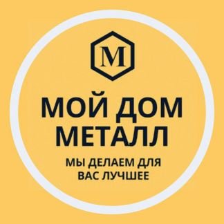 Замерщик конструктор на Металлоконструкции  - купить на сайте объявлений Севастополь онлайн