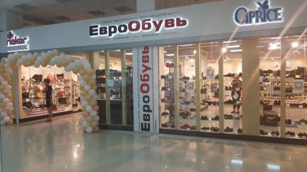 Продавец (г.Симферополь ТЦ Центрум)  - купить на сайте объявлений Симферополь онлайн
