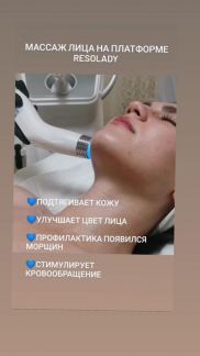 Аппаратная косметология  - купить на сайте объявлений Севастополь онлайн