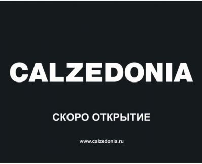 Продавец - консультант  - купить на сайте объявлений Сочи онлайн