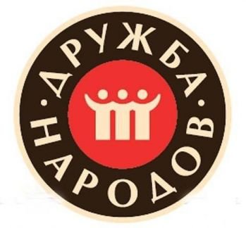 Бригадир участка по выращиванию птицы  - купить на сайте объявлений Крым онлайн