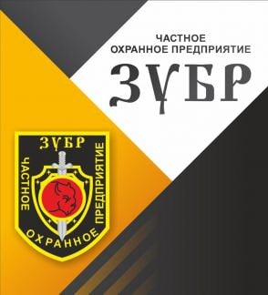 Требуются охранники 4-6 разряда  - купить на сайте объявлений Краснодар онлайн