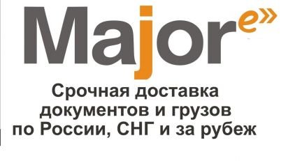 Водитель-экспедитор в транспортную компанию  - купить на сайте объявлений Новороссийск онлайн