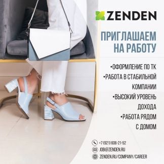 Продавец-кассир  - купить на сайте объявлений Краснодар онлайн