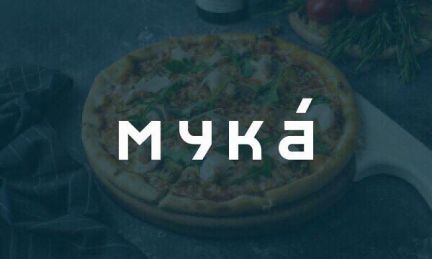 Повар  - купить на сайте объявлений Сочи онлайн