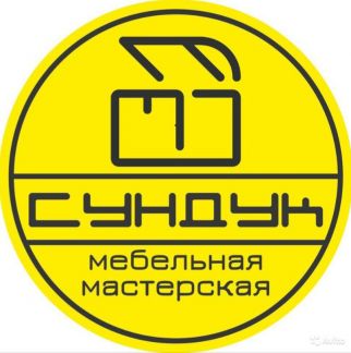 Плотник в мебельную мастерскую  - купить на сайте объявлений Сочи онлайн