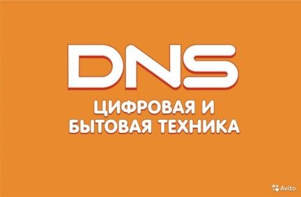 Продавец-консультант (ст. Выселки, ул.Ткаченко 52)  - купить на сайте объявлений Выселки онлайн
