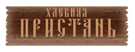 Диспетчер-логист  - купить на сайте объявлений Гулькевичи онлайн