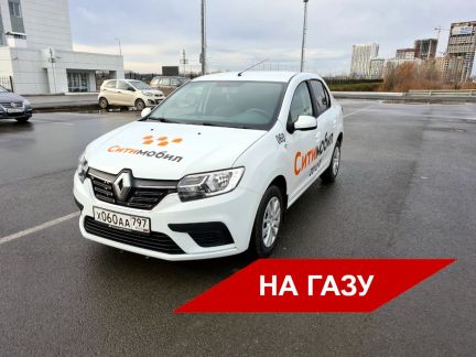 Аренда авто под такси на газу  Армавир