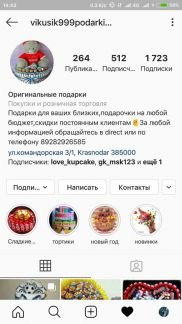 Подарки ручной работы  - купить на сайте объявлений Краснодар онлайн