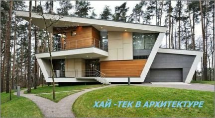 Планировка проект дом ландшафт бетон  Армавир