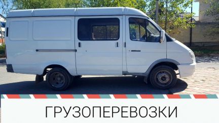 Грузоперевозки  - купить на сайте объявлений Анапа онлайн