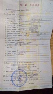 Рама с документоми  - купить на сайте объявлений Армавир онлайн