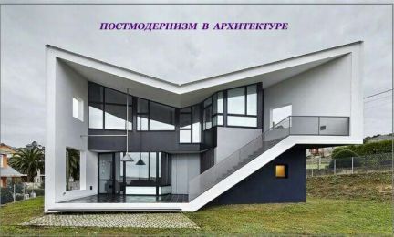 Планировка проект дом ландшафт бетон  - купить на сайте объявлений Новороссийск онлайн