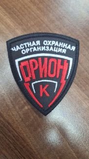 Охранник-контролер  - купить на сайте объявлений Выселки онлайн