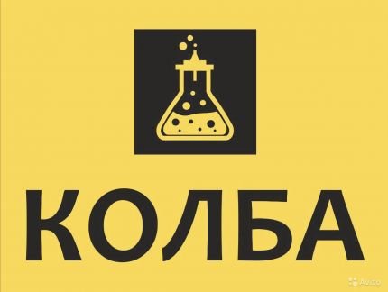 Продавец-консультант  - купить на сайте объявлений Ялта онлайн