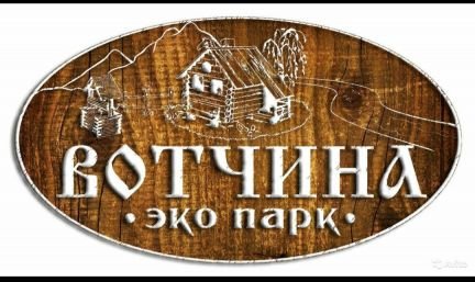 Администратор  - купить на сайте объявлений Сочи онлайн