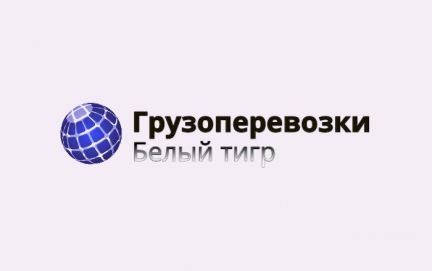 Белый тигр  - купить на сайте объявлений Севастополь онлайн
