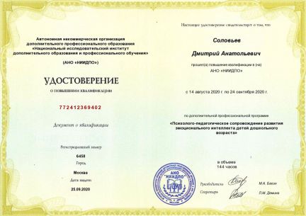 Арт-терапия  - купить на сайте объявлений Севастополь онлайн