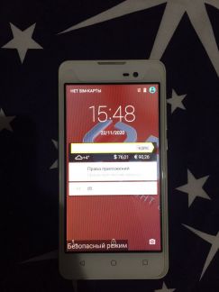 Телефон  Армавир