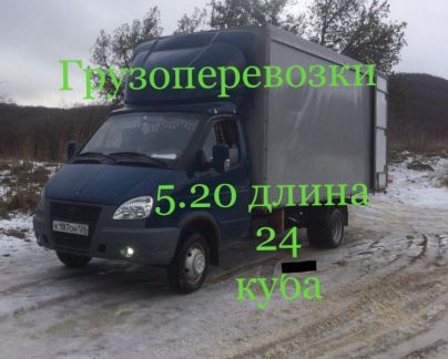Грузоперевозки переезды межгород  - купить на сайте объявлений Новороссийск онлайн