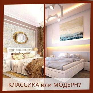 Ремонт квартир  - купить на сайте объявлений Анапа онлайн