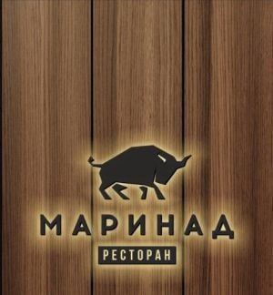 Повар в ресторан  - купить на сайте объявлений Геленджик онлайн