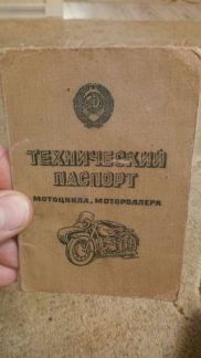 Ява 350  - купить на сайте объявлений Армавир онлайн
