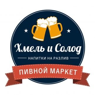 Продавец разливных напитков  - купить на сайте объявлений Симферополь онлайн