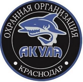 Требуются охранники на сутки  - купить на сайте объявлений Краснодар онлайн