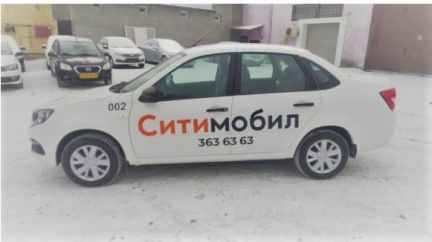 Аренда авто под выкуп  Армавир