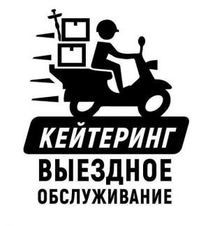 Аренда и доставка Кальянов  - купить на сайте объявлений Ялта онлайн
