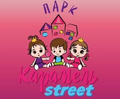 Оператор в детском парке  - купить на сайте объявлений Краснодар онлайн