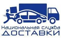 Водитель курьер  - купить на сайте объявлений Геленджик онлайн