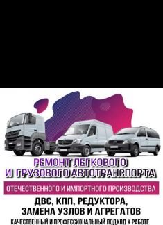 Предложение услуг  - купить на сайте объявлений Павловская онлайн